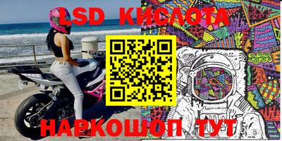 прущие крисы Первоуральск