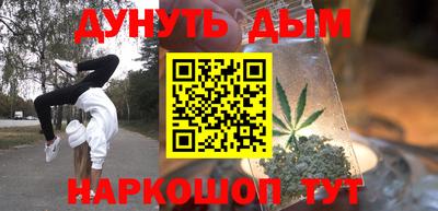прущие крисы Первоуральск