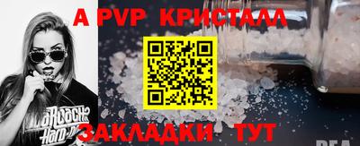 MDMA Premium VHQ Партизанск