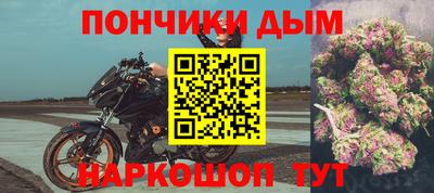 дурь Пенза