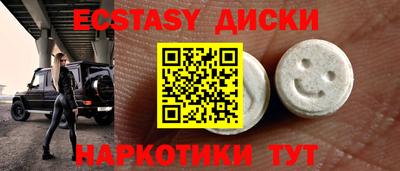 MDMA Premium VHQ Партизанск