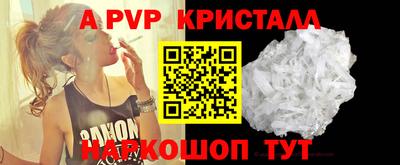 прущие крисы Первоуральск