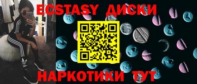 прущие крисы Первоуральск
