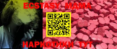 MDMA Premium VHQ Партизанск