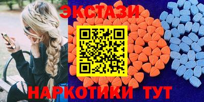 прущие крисы Первоуральск