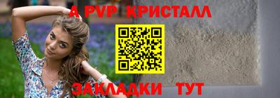 MDMA Premium VHQ Партизанск