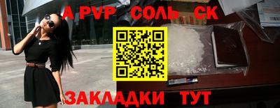 дурь Пенза