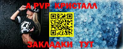 прущая мука Пугачёв
