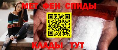 прущие крисы Первоуральск