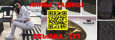 прущие крисы Первоуральск