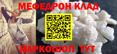 прущие крисы Первоуральск
