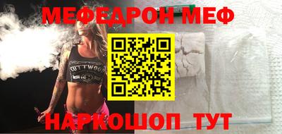 прущие крисы Первоуральск