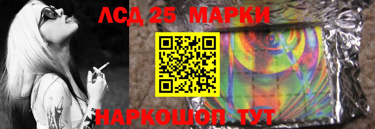 Лсд 25 экстази  Вход с VPN  Лсд 25 экстази кислота  Туапсе  LSD-25 экстази ecstasy 