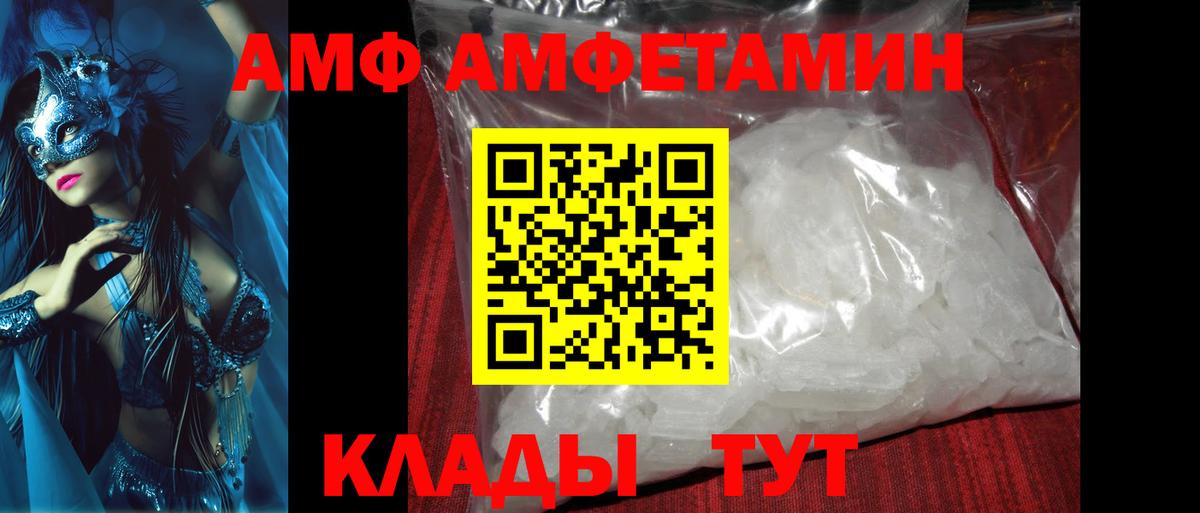 Туапсе  Первитин пудра  Вход с VPN 